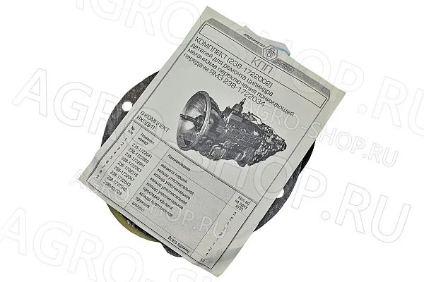 РК 238-1722002 понижающей передачи МАЗ 