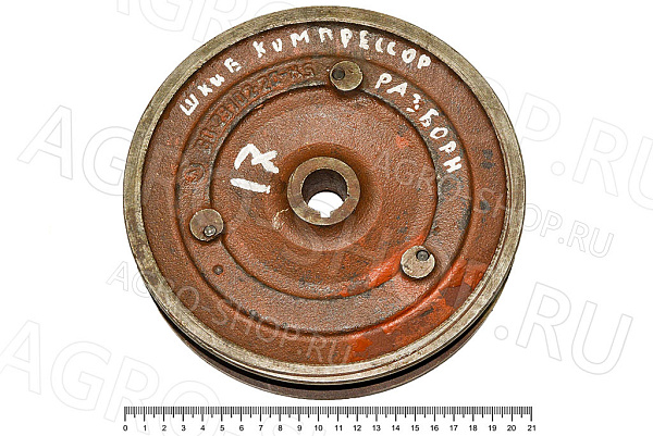 Шкив 60-29003.10 компрессора (разборный) Т-150 
