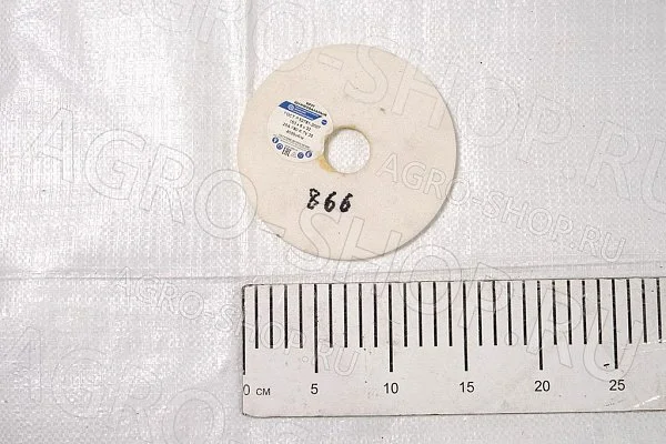 Круг 150х6х32 (зерно-16 F90 K/L) 25А белый шлифовальный 