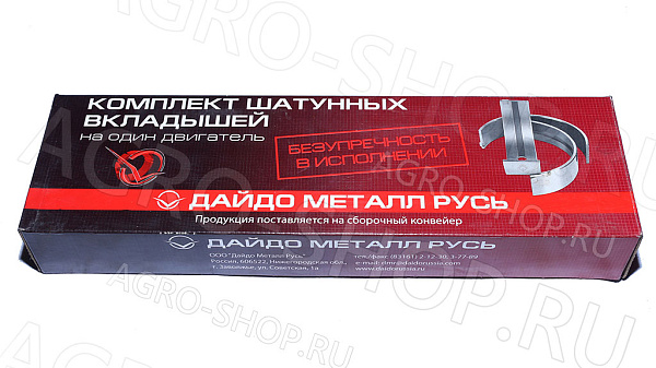 Вкладыши шатунные ШР1 Д245.35-1004140-ЕР1 Д-245.35 ЕВРО 4 Дайдо 