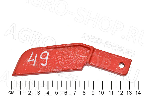 Сошник G19203121 внутренний, дискового сошника МТ