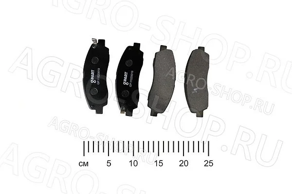 Колодка GP.11520019 тормозная задняя дисковая (4шт) 4,6т Газель NEXT G-Part