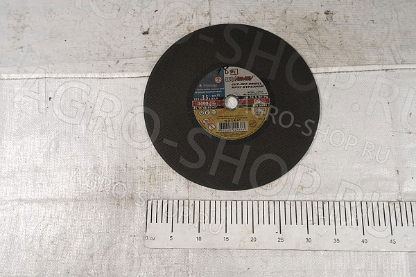 Круг отрезной 355х3,5х25,4 по металлу Луга (10)