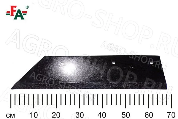Лемех КГЮ 01546 корот.правый КПГ2-150 ст65 , терм (без наплавки) FeatAgro