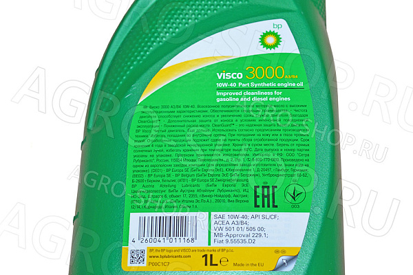 Масло моторное Visco 3000 10w40 SL/CF полусинтетическое 1л BP