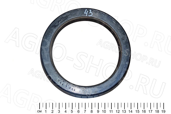 Манжета 1-140-110 ГОСТ 6969-54 гидравлическая 