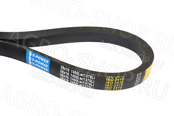 Ремень 28х16-1450 Lw / 32х16-1 450 Lw / 1 375 Li) вариаторный Нива, Енисей (S-Power) 