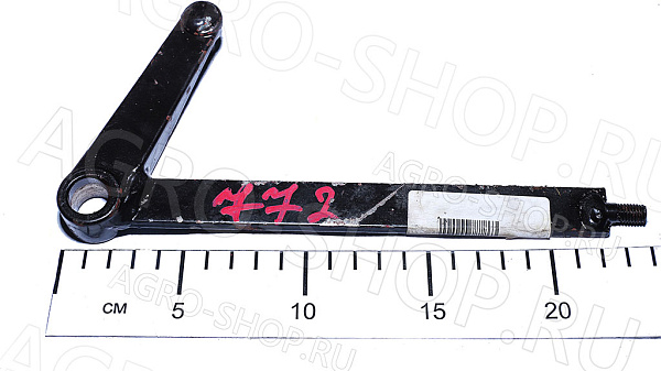 Рычаг 952-1802015 включения раздаточной коробки МТЗ-82/952 (МТЗ)
