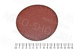 Круг шлифовальный 125мм на велко основе Р80 (5шт) STAYER (3581-125-080)
