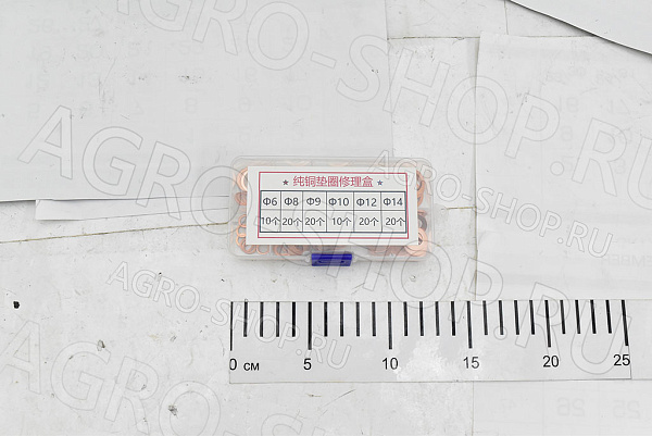 Набор шайб  (медь) в кейсе 100шт. 