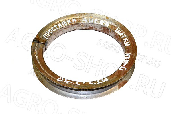 Проставка диска щеточного для щетки коммунальной Т-40, МТЗ 