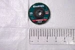 Круг шлифовальный полимерный 125х22 KRAFTOOL (36599-125) 