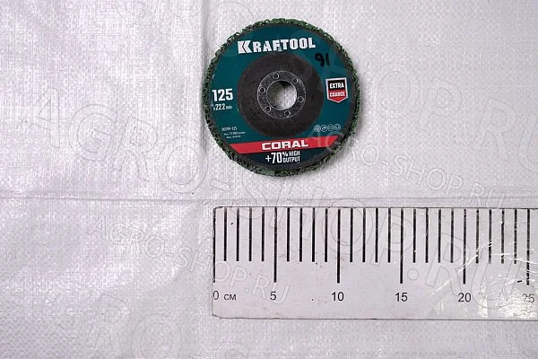 Круг шлифовальный полимерный 125х22 KRAFTOOL (36599-125) 