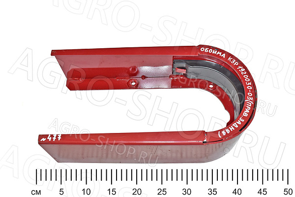 Обойма КЗР 1920030-03  ПЗ-3,4, ПЗ-4,4-3, ПЗ-4,4-4 