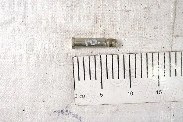 Ось СУС 00.6055 ВЕГА-8 