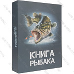 Набор Книга Рыбака (фляжка 210мл + 3 стопки) Helios (HS-KR-F-A20)