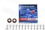 Колпачки 406.3906601-01 маслосъемные ЗМЗ-405,406,409 Rubena