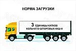 Каток кольчато-шпоровый ККШ-9