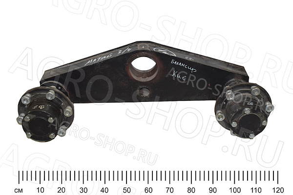 Балансир  в сборе КИС-8 