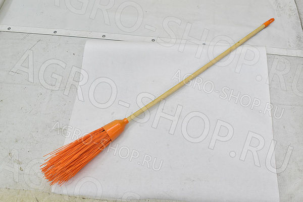 Метла с черенком (четырехкольцевая, оранжевая)  