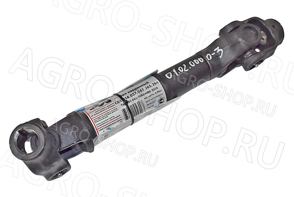 Вал карданный 01.02.0000-03 / 01.016.037.047.265.264 без кожуха ЖРБ-4,2 РЗКВ