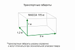 Вилы для рулонов ПФ-1,2