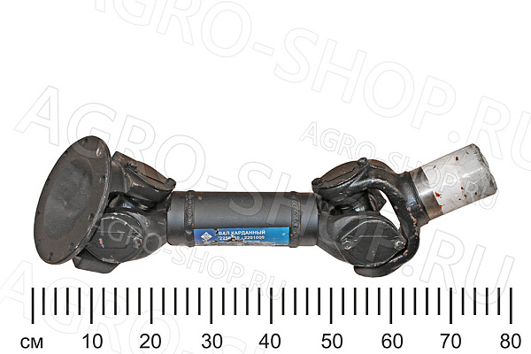 Вал карданный 2256010-22.01.000-1 заднего моста К-701Т-1, К-744 ПТЗ АО