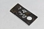 Нож 102х48х4 левый D-19 мм. (Аналог) SIP ROTO 215-255 Барнаул