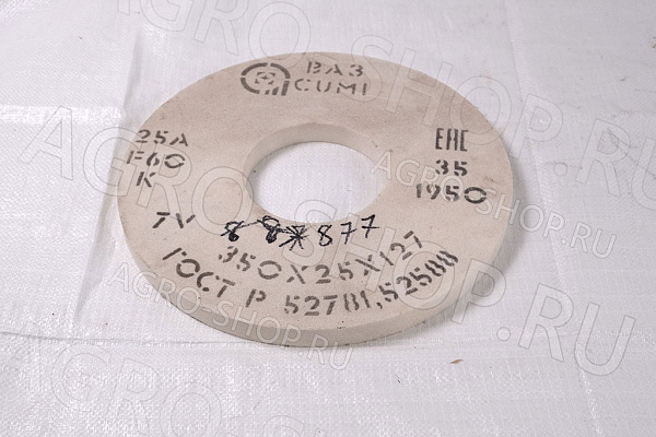 Круг 350х25х127 (зерно-25 F60 K/L) 25А белый шлифовальный 