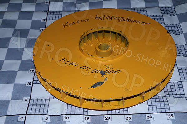 Колесо МС 04.04.00.000 воздухозаборное МС-8 