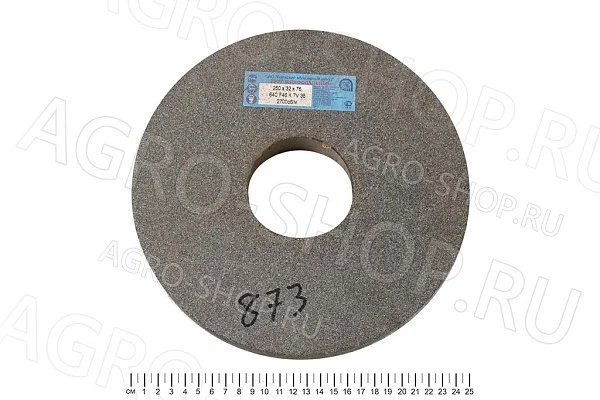 Круг 250х32х76 (зерно-40 F46 K/L) 64С зеленый шлифовальный 