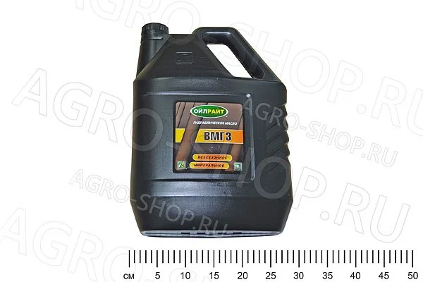 Масло гидравлическое ВМГЗ -45 10л 