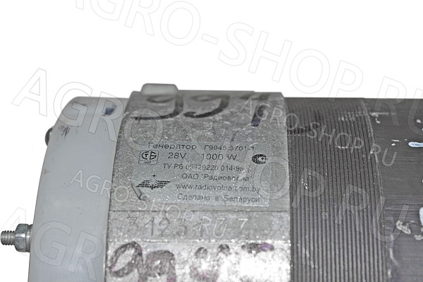 Генератор 9945.3701-1 1кВт 28В МТЗ-1221 Радиоволна