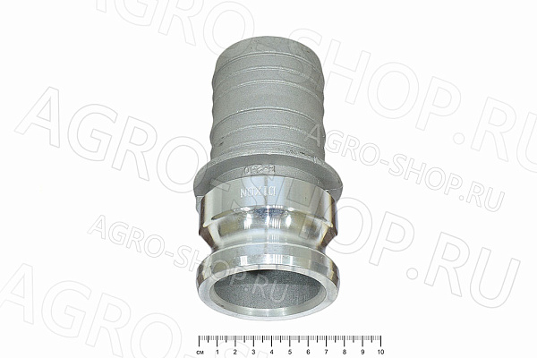 Соединение Тип Е-250 D(мм)=63  алюминий (ниппель), "ПАПА" с хвостовиком "елочка"