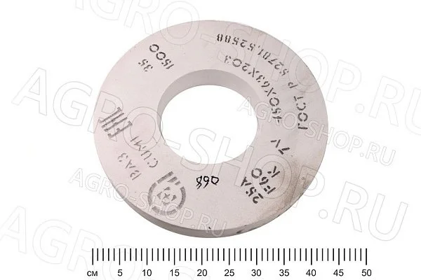 Круг 450х63х203 (зерно-25 F60 K/L) 25А белый шлифовальный 