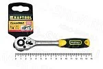 Ключ трещотка 1/4" KRAFTOOL (27791-1/4_z02)