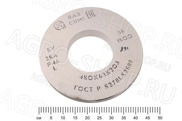 Круг 450х63х203 (зерно-40 F46 K/L) 25А белый шлифовальный 