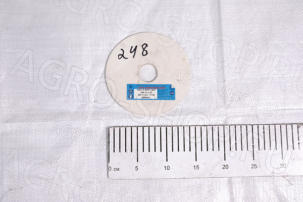 Круг 150х4х32 (зерно-10 F120 K/L) 25А белый шлифовальный 