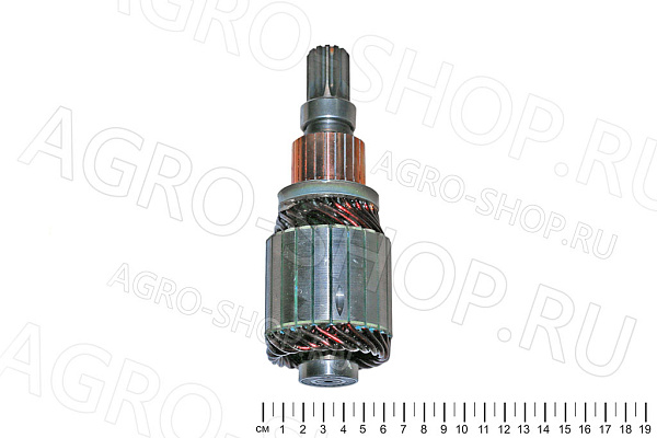 Якорь 7151.542 стартера 12В МТЗ Магнетон