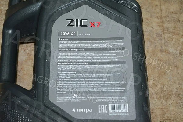Масло моторное ZIC X7 Diesel 10w40 CI-4 синтетическое 4л ZIC