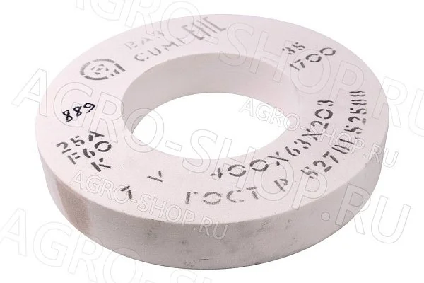 Круг 400х63х203 (зерно-25 F60 K/L) 25А белый шлифовальный 