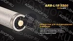 Аккумулятор 18650 Fenix 3500U mAh с разъемом для USB