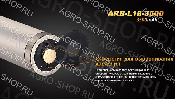 Аккумулятор 18650 Fenix 3500U mAh с разъемом для USB