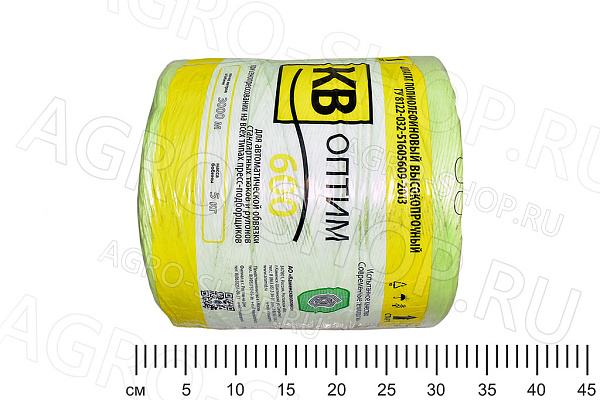 Шпагат сеновязальный КВ 600 оптим (салатовый) 5 кг. ПРФ-145, ПРФ-180, ПРФ-750 КАМЕНСКВОЛОКНО АО