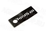 Нож КПР 9204454А правый (L=105 мм) КПР-9 