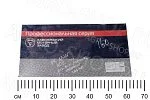 РК двигателя 402.3906022-100 для кап. ремонта (полный) ЗМЗ-402 ЗМЗ