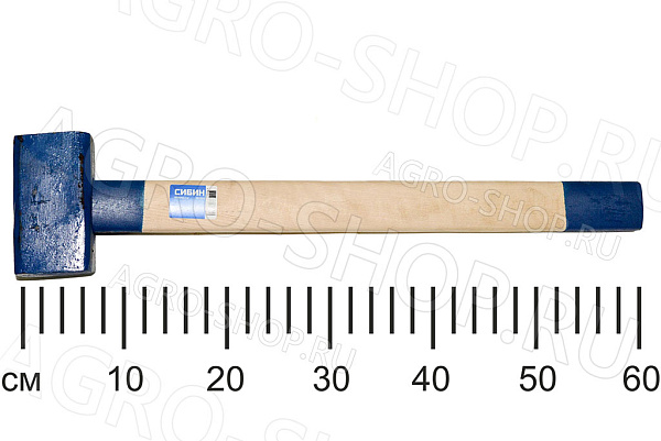 Кувалда 5кг с ручкой СИБИН (20133-5)