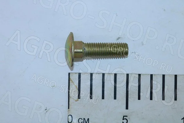Болт 12х45 полукруглая головка квадратный подголовник ОЦ Шаг 1,75 ГОСТ 7802 кл.пр. 8,8 Беларусь