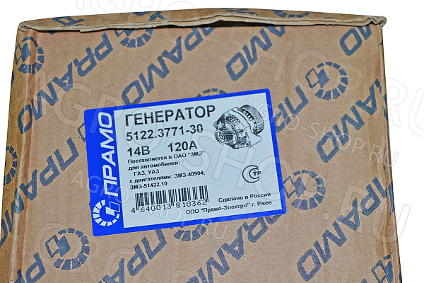 Генератор 5122.3771-30 120А 14В УАЗ-Патриот, ЗМЗ-409 ПРАМО(ELTRA)