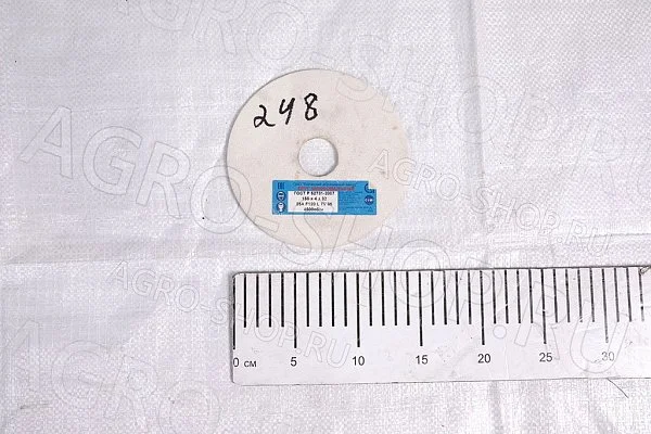 Круг 150х4х32 (зерно-10 F120 K/L) 25А белый шлифовальный 